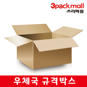 3Pack 우체국 박스 1호~4호 20개단위