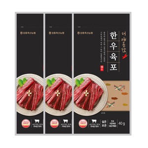 장흥축협 더 매콤한 한우육포 40g Ⅹ 3봉 (120g)